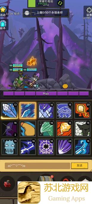 异世界勇者冷门套路之植树流树德全揭秘，学会秒懂秒变战神！