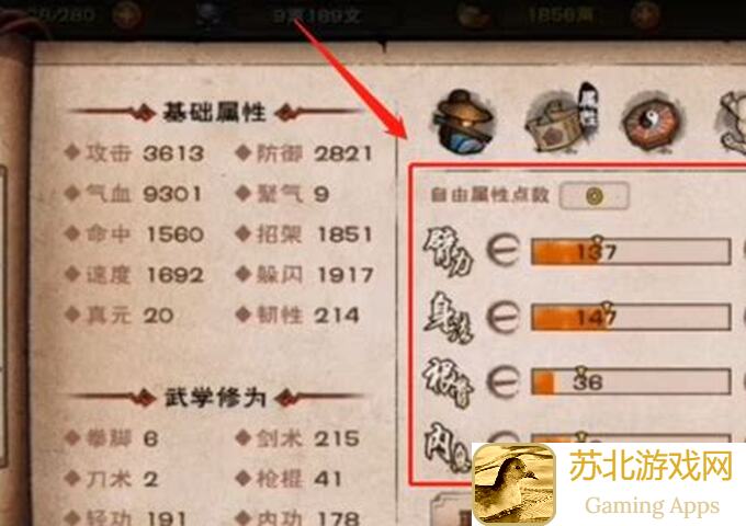 烟雨江湖月光石竟然大幅提升气血,这些搭配你肯定不知道