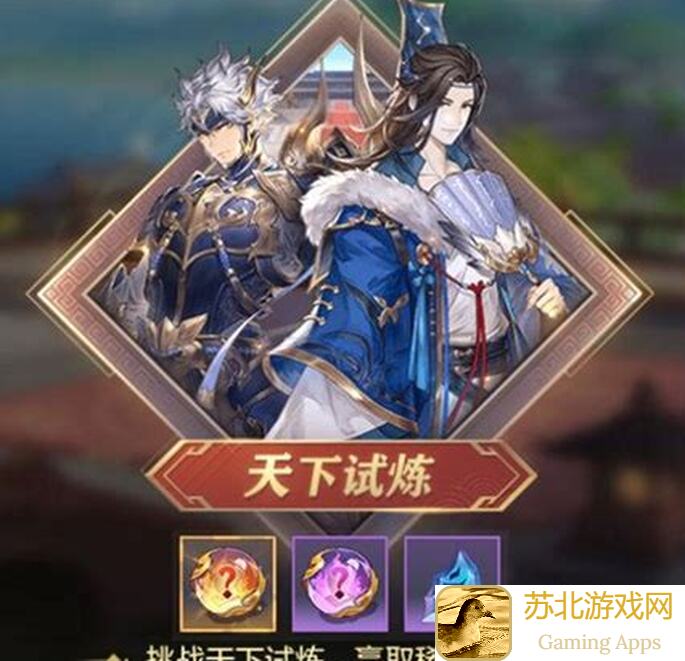 三国志幻想大陆：天下会武TOP阵容组合第5弹揭秘！一图看懂主流搭配技巧，战力飙升不是梦！