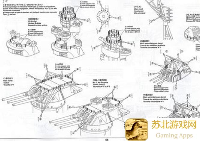 速刷达1350级！田宫大和号战列艦海洋战争攻略解析，新手必看！