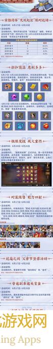 三国战纪2飞天大乔秘籍：英雄难过美人关，教你如何轻松过关！