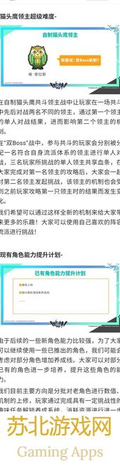 闭眼抄作业！世界弹射物语技伤风对轴详解全攻略