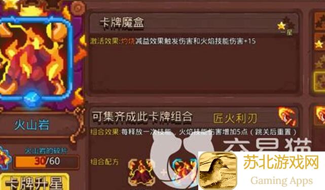 新手必看见习猎魔团罪莲卡组攻略，轻松提升战力，解锁全攻略！