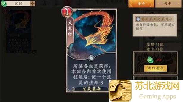 五行师雪天卡组实测分享：既好玩又强势的天书龙吹风搭配攻略大揭秘！