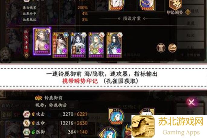 3天速刷攻略：揭秘朝颜奶量卡带，新月同行高效升级指南！