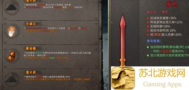 看完这 Belgi&euml;简单攻略，贯日combo轻松get！暖雪手游速通技巧大揭秘