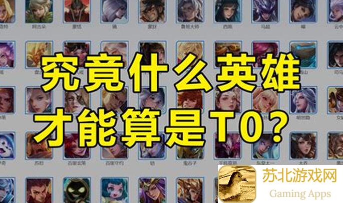 曙光英雄S3赛季射手英雄梯度排行解析及上分攻略大揭秘!