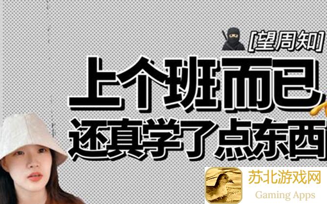 新手必备！当代人生550万开工司1.2版本入门指南