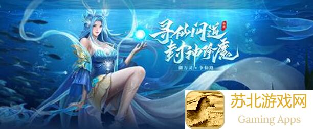 萌新必看!神将降魔属性全解析,轻松提升战力,掌握神将奥秘!