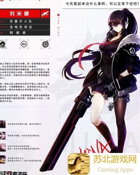 滑铲机制大揭秘：助你秒懂异界事务所技巧