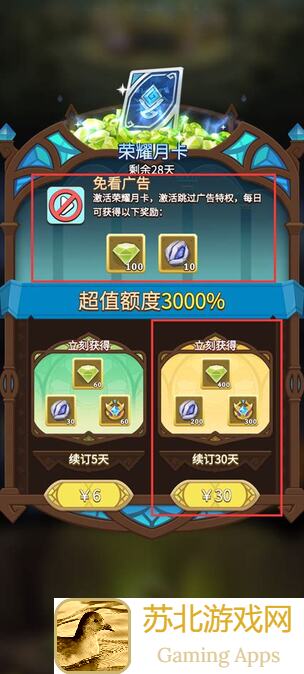 氪金族速通秘籍！值不值得氪？下一站江湖修仙流真神器全面解析