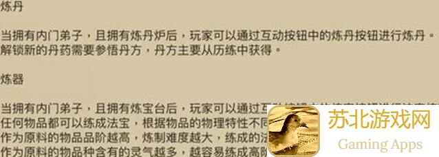 新人必看!了不起的修仙模拟器爆灵18000聚灵阵黄金攻略大揭秘!