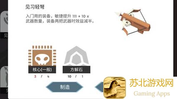 超数据世界萝卜王在哪？养成攻略100%让你速成萝卜大帝！