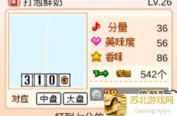 创意蛋糕店前中期，如何无微不至地解锁无妙配方？攻略全解析！