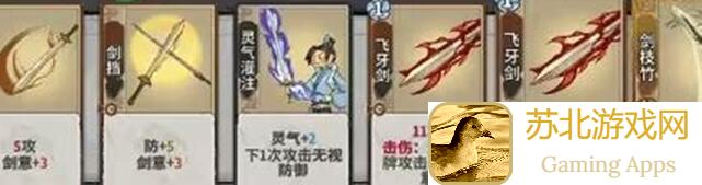 弈仙牌狂剑画师陆剑心攻略：教你轻松提升战力，解锁黄金攻略！