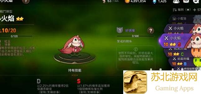 百层深渊秘籍：教你如何快速合成宠物！