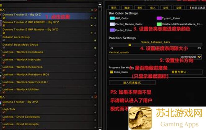 恶魔秘境玩家攻略：水系通用套路全解析！轻松上手秒变大神！