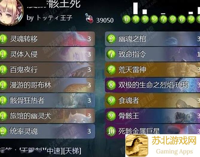 C0守卫进阶攻略：影之诗守护教速通秘籍，带你秒懂实战技巧
