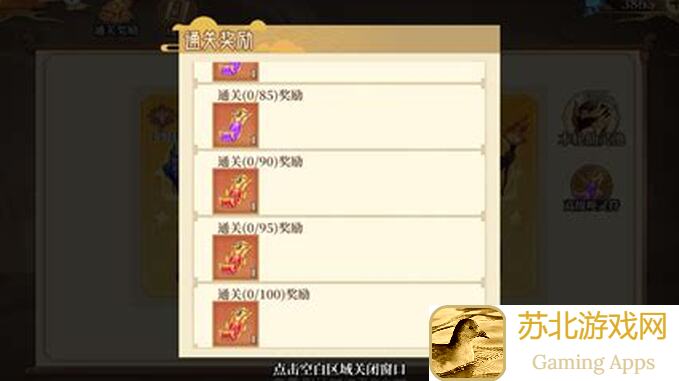 六界召唤师：教你秒懂商店购买秘籍