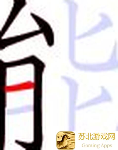 能不能帮你一次到位，揭秘原神蒙德地灵龛10个具体位置、钥匙细节，原石宝箱成就探索度梳理？