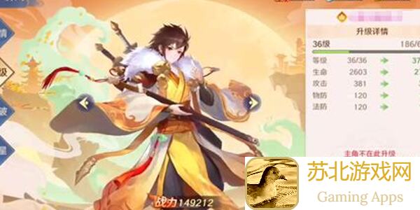 侠义九州天命绝境怎么玩？快速提升战力的独家攻略揭秘！