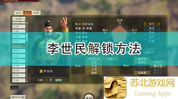 三国：谋定天下刘备英雄解析及蜀国橙将搭配攻略大揭秘！