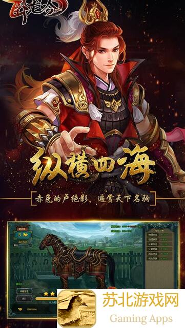 卧龙吟2资源获取全攻略：学会这些 trick 就能秒变资源大师!