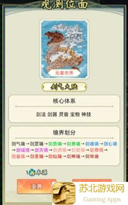 百家立志传穿越者系统攻略：零失败预约开启，教你轻松成为战神！