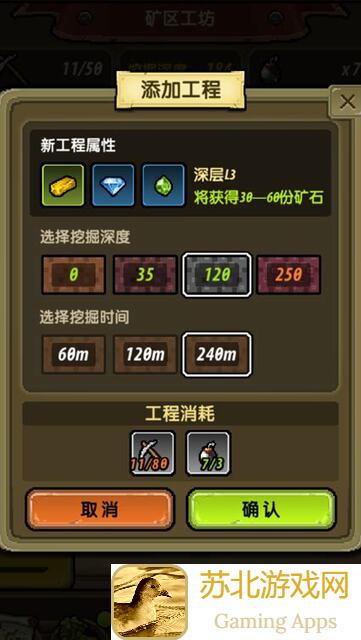 华夏人生矿车小经验在哪？这些攻略技巧让你轻松提升战力！