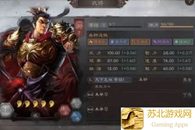 三国志吕布传新成就盘点：这些战场演武条件你都达标了吗？必看攻略！