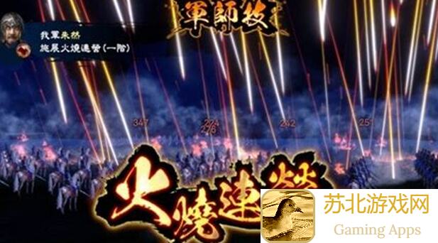 必看！99%玩家都在用的三国之轮回集市流打法全解析分享！