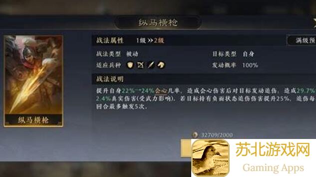 三国：谋定天下羽权组合大揭秘！破解最强战力攻略，告别误解，轻松征服天下