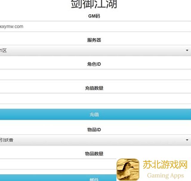 一剑江湖新手必看！5分钟学会开局攻略和个人心得分享！