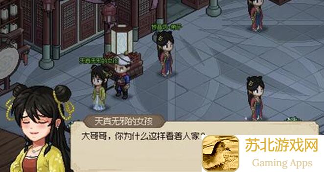 大侠立志传收服九黎妙音坊三女秘籍！巅峰之战等你来战！