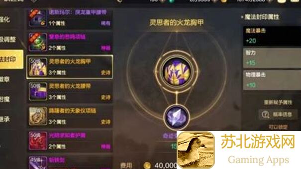 地下城与勇士：起源封印之锁奖励攻略，揭秘高价值奖励和隐藏金罐的秘密？