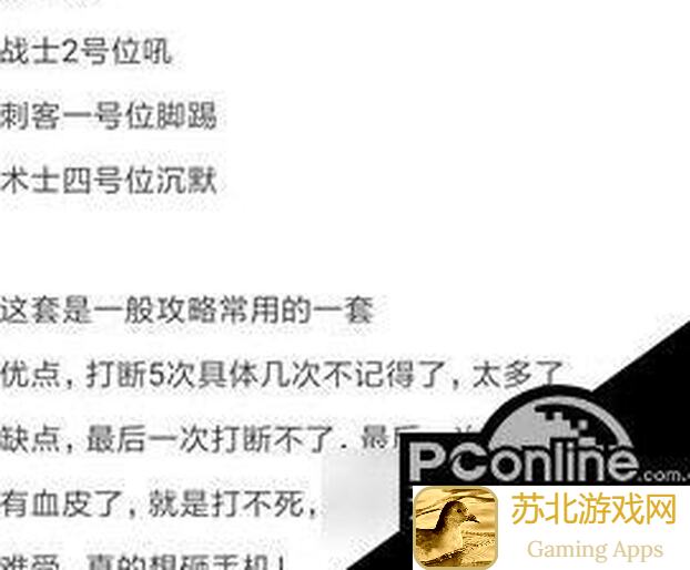不休的乌拉拉我为车狂手游攻略：轻松上手，教你升级搭配攻略全解析！