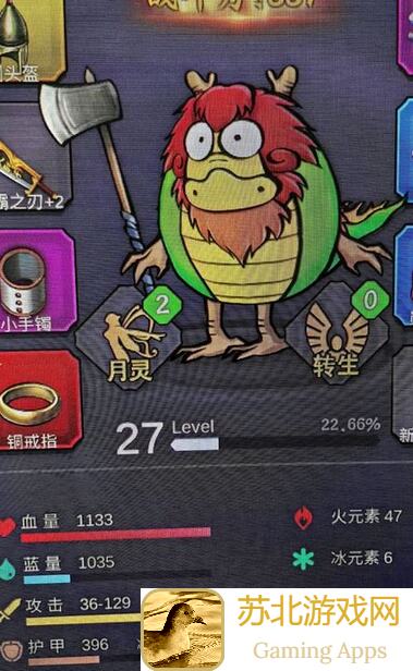蛋蛋传奇2技能羁绊MAX！如何根骨、天赋根基加点，让你登顶巅峰战神？
