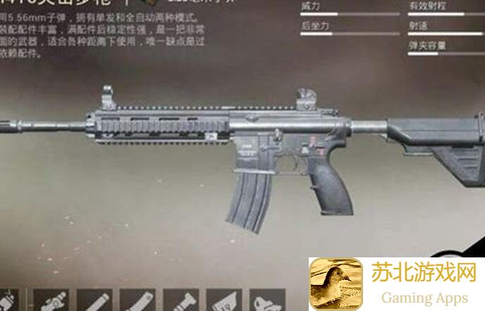 和平精英：教你如何m416搭配配件稳如老狗，实战技巧大公开！
