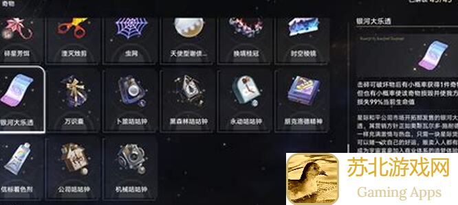 崩坏：星穹铁道超长线隐藏成就揭秘❗，教你轻松通关，成就解锁全攻略！