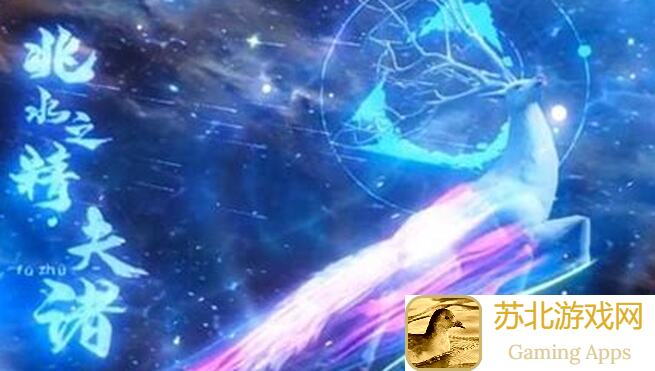 如何在妄想山海游戏中以夫诸为例快速进化并吞蛋？