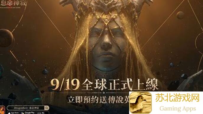 龙息：神寂中世纪屠龙攻略全解析！新手玩家必看，轻松掌握屠龙技巧！