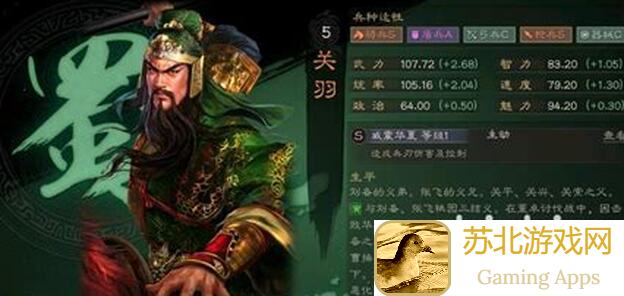 三国志战略版T0.5五队顶配阵容全解析，春华司马盾强势助你通关！氪金族策略攻略大公开！