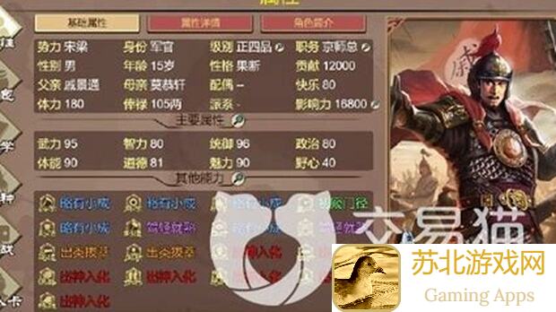 豪杰成长计划:一家之言,引领你走向成功之路