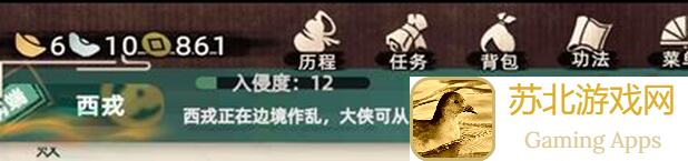 你的江湖通天82：暮鸦群飞全攻略揭秘！