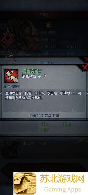诸神皇冠攻略：主线任务打完与否，看这篇就知道！