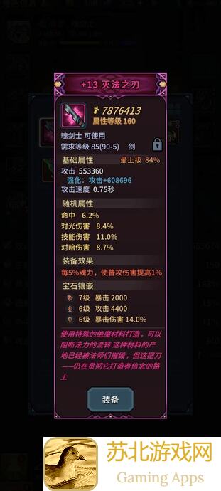 提灯与地下城百分比加减法全攻略！选宠物技巧助你秒变战神，看这里不看别处！🚀