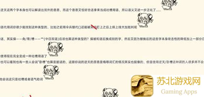 萌新看过来！我自为道关于逆天线的游戏通关全攻略