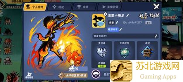 忍者必须死32024族战团本表全攻略：轻松通关，战力飙升！