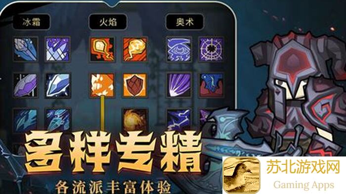 玩异世界勇者6.0想开荒过关?这5个职业不用练技能就能秒杀,试看看?