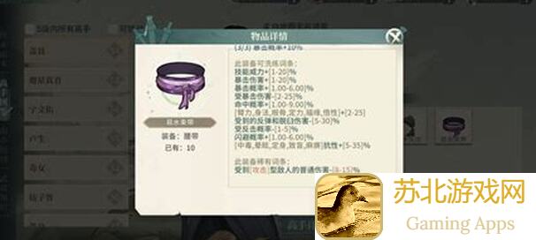 10分钟速懂！揭秘汉家江湖不器门隐藏位置攻略